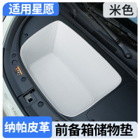 แผ่นรองท้ายรถ Proton Emas 5 / Geely EX2 /EX2 /Geome ครอบคลุมเต็มที่ ตกแต่งภายในรถยนต์ อุปกรณ์เสริมรถ