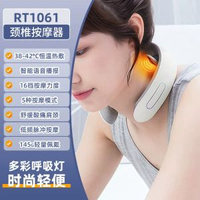 智能頸椎按摩器 肩頸舒緩 便攜旅行 家用放鬆 緩解疲勞- 智能頸椎按摩器【5檔按摩手法+16檔按摩力度+語音播報+輕巧便攜】 均碼