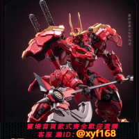 {保固一年 可打統編}模壽卓越級甲斐之虎先祖效應合金成品模型moshow小紅虎機甲模玩