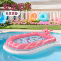 新款充氣噴水池 兒童pvc魚池玩具 獨角鯨游泳池 遊戲水灑墊 現貨 平行進口