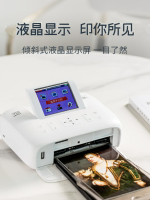 漢印CP4000照片打印機家用小型可連接手機自動覆膜照片帶屏幕相片洗照片彩色便攜式迷你相片沖印機便攜無線【北歐居家生活】