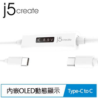 【現折$50 最高回饋3000點】   j5create JUCP14 USB-C to USB-C 內嵌OLED動態螢幕顯示1.2米