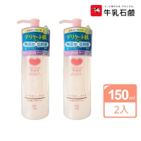 【日本牛乳石鹼】無添加卸妝油150ml X2入