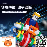 虎巴HB LASY益智早教奇跡拼插拼裝積木兒童玩具H幼兒園批發-淘淘屋 可開發票