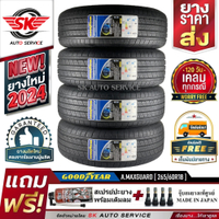 5 year warranty Goodyear tire 265/60r18 (rim 18) assurance maxguard SUV 4 lines (new grip tire 2024)