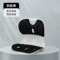 護腰坐墊久坐不累辦公室靠墊護腰坐姿椅學生兒童矯正墊人體工學椅