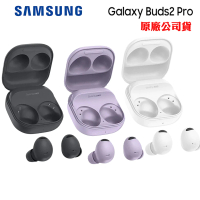 SAMSUNG 三星 Galaxy Buds2 Pro真無線藍牙耳機SM-R510(原廠公司貨-快)