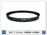 ZEISS 蔡司 T* UV Filter 82mm 多層鍍膜 保護鏡 T 82 (公司貨)【APP下單4%點數回饋】