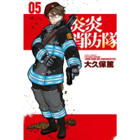【momoBOOK】炎炎消防隊 5(電子漫畫)