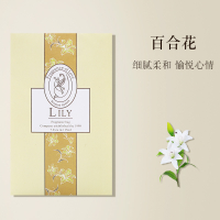 【10 bags】Wardrobe perfume bag home bedroom room lasting fragrance wardrobe fragrance clothes perfume