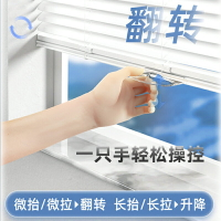 2024新款無繩免打孔鋁合金百葉窗簾電動卷簾辦公室廚房臥室衛生間