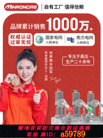 【台灣公司 可打統編】民熔ZW32-12/630A/G/F/FG户外高压真空断路器户外柱上看门狗10KV