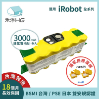【禾淨家用HG】iRobot Roomba 5、6、7、800系列 NI300 3000mAh 副廠掃地機配件 鎳氫電池(贈 700系列濾網)