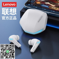 聯想GM2PRO耳機降噪入耳式電競游戲2025新款適用華為小米