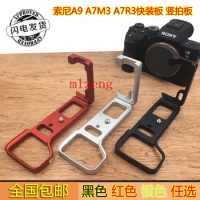 Quick Release L Plate/Bracket hand Grip for Sony a9 A7 MARK III A7III A7RIII A7R3 A7M3 ILCE-7R3 ILCE-9 camera RRS