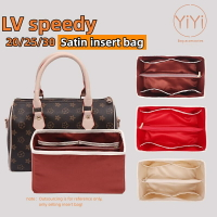 包中包 LV內膽包 適用於 LV speedy 缎面內膽包 袋中袋 包中包收纳 分隔袋 包包內袋 內襯