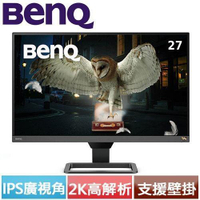 【現折$50 最高回饋3000點】BENQ EW2780Q 27型 2K HDRi類瞳孔螢幕