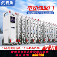 【台灣公司 可開發票】啟功電動伸縮門不銹鋼無軌折疊門工廠學校鋁合金自動推拉收縮大門