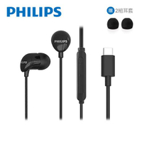 PHILIPS 飛利浦 完美氣密高音質入耳式 Type C耳機附麥克風 黑色 (TAE2146BK)