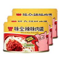 【味全】辣味肉醬3入(150g/入)