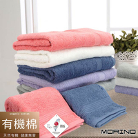 MORINO 有機棉歐系緞條方毛浴巾禮盒