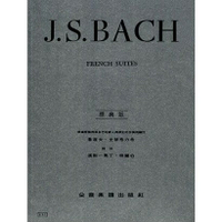 【學興書局】Bach 巴哈 French Suites 法國組曲 原典版 鋼琴