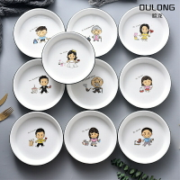 全家福陶瓷創意盤子卡通親子盤兒童餐盤可愛一家四口餐具專用菜盤