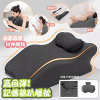 【DaoDi】趴睡枕 記憶減壓靠墊 床上趴睡枕(贈頭枕午睡枕 靠枕 腰靠 床頭靠枕)