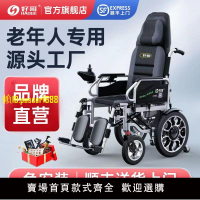 【兩年保固】好哥電動輪椅智能全自動可折疊超輕可躺老年人代步車殘疾人專用車