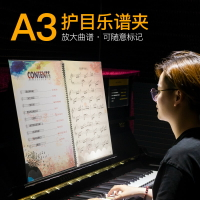 鋼琴譜夾/樂譜夾 展開式A3樂譜夾鋼琴夾子音樂閱譜架可修改鋼琴樂譜夾冊【CM18553】