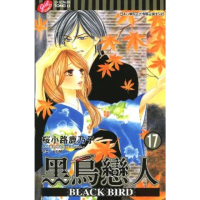 【momoBOOK】BLACK BIRD-黑鳥戀人- 17(電子漫畫)
