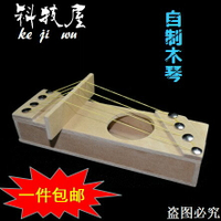 自制木琴手工木質環保科技木小制作小發明 奇妙的聲音DIY物理教具