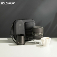 【沐湛咖啡】HoLoHoLo迷你手沖套裝 便攜式套裝／手沖咖啡杯／玻璃咖啡壺／露營旅行套組