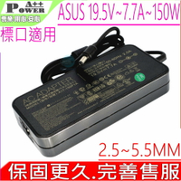 MSI Gigabyte 150W 19.5V 7.7A 變壓器(薄型) 微星 AE2211 AE2712 AE2211G AE2712G AE2282G AE2281 AE2281G GT683 G