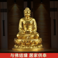 純銅釋迦牟尼佛佛像擺件居家佛堂供奉大日如來佛祖釋迦佛玄關擺設