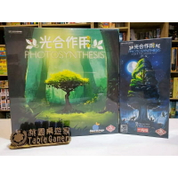 【桃園桌遊家】光合作用 繁體中文版『正版桌遊』