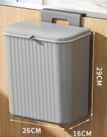 家用廚房垃圾桶 12L 壁掛垃圾桶 廁所衛浴垃圾桶  灰色