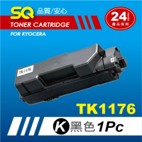 【SQ碳粉匣】FOR KYOCERA 京瓷 TK-1176 TK1176 黑色相容碳粉匣(適用Kyocera ECOSYS M-2540DN)
