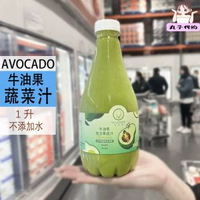 全城熱賣 - Costco開市客代購 果汁多多牛油果蔬餸汁1L 複合新鮮榨果汁飲料牛油果蔬餸汁1瓶