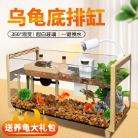 木紋龜缸超白玻璃家用巴西龜草龜別墅飼養箱日系木紋風烏龜缸