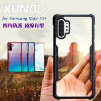 XUNDD for 三星 Galaxy NOTE 10+ 生活簡約雙料手機殼