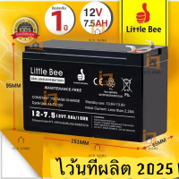 COD【รับประกัน 5 ปี】แบตเตอรี่ 12v 7ah แบต ups 24V แบตเตอรี่ตะกั่วกรด แบตเตอรี่ แบตเตอรี่แห้ง พ่นยาแบต