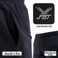 FBT กางเกงขาสั้น มีกระเป๋า โลโก้ปัก ผ้าไมโคร เอวยางยืดพร้อมเชือก C2B201 J9B230 ออกใบกำกับภาษีได้ คํา