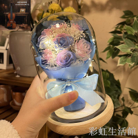 七夕禮物碎冰藍永生花生日送女友媽媽老師仿真花玫瑰教師節花束