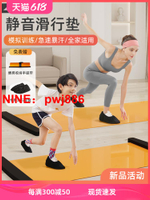 [台灣公司貨 可開發票]滑行墊健身家用查姆墊滑翔板速滑雪毯滑冰訓練機瘦腿神器運動器材