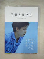 【書寶二手書T8／寫真集_DBX】羽生結弦寫真集：YUZURU