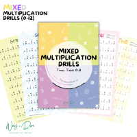 Mixed Multiplication Drills [Times Table 0-12]