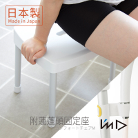 日本岩谷Iwatani RETTO沐浴專用安全椅凳(附坐洗/蓮蓬頭固定座)