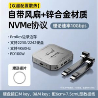 PISEN - 品胜磁吸硬盘盒m2移动固态ssdNVMe适用苹果16/15promax外接2230