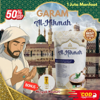 [Kemasan Besar] 750 gr Garam Ruqyah Al Hikmah solusi anak bandel malas ibadah, hilangkan energi nega